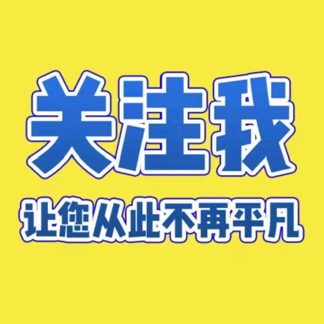 号遇有缘人“明哥”