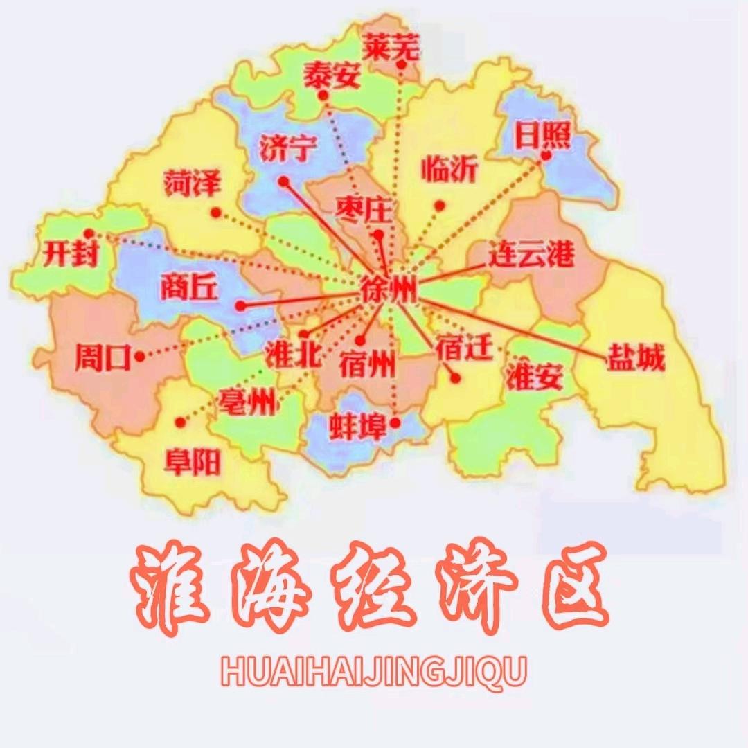 爱淮海