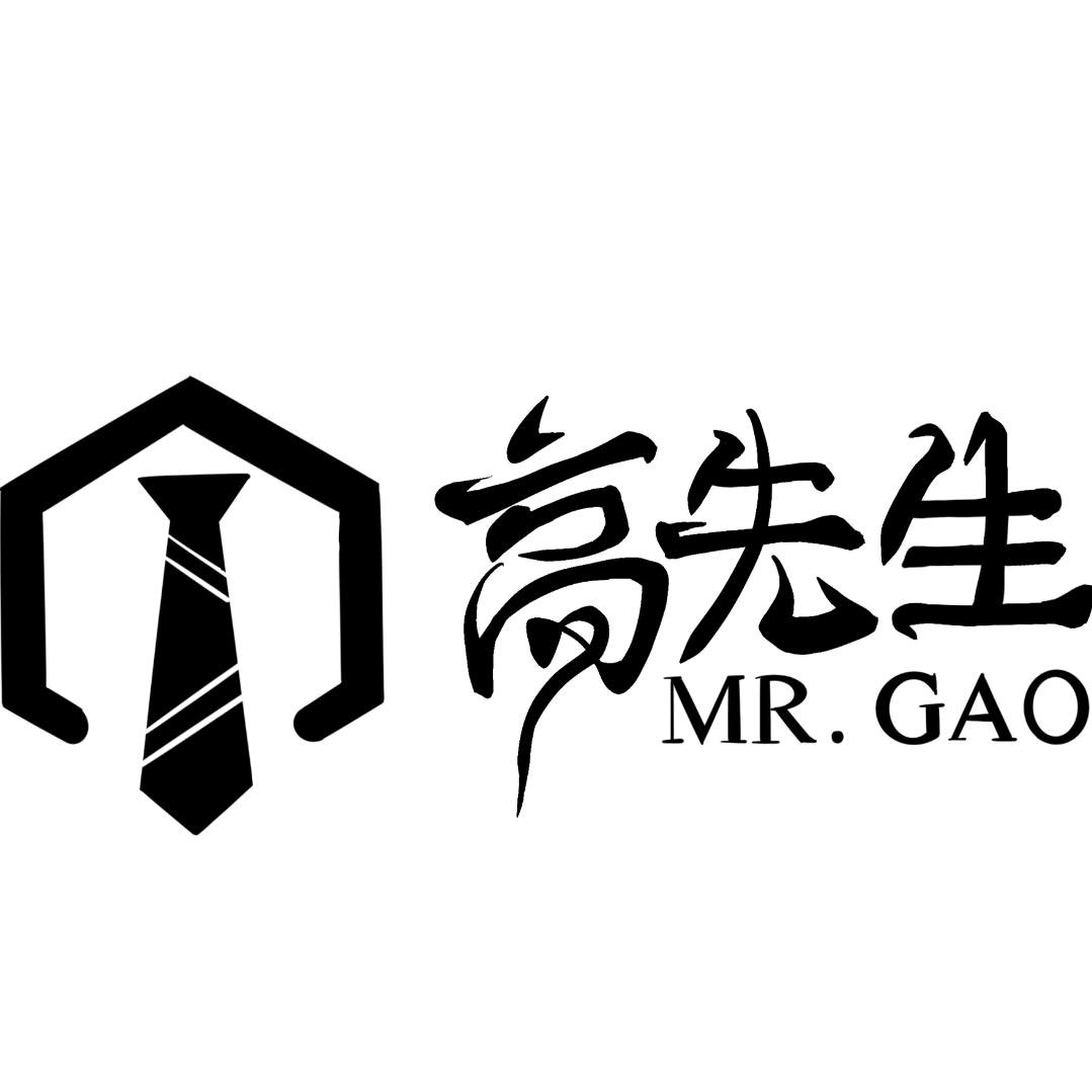 高先生的店