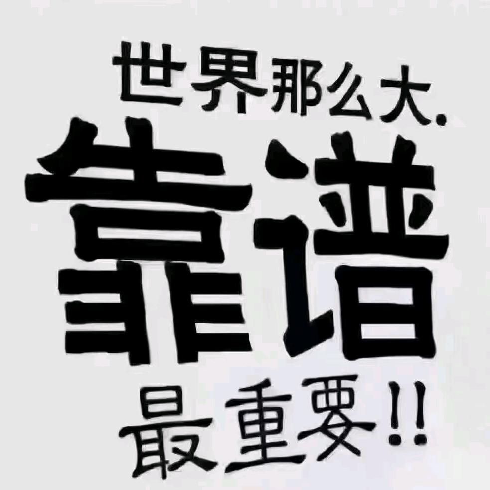 @突66