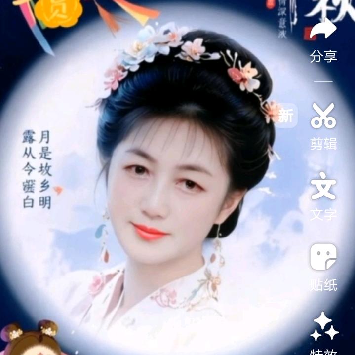 杨家二女儿