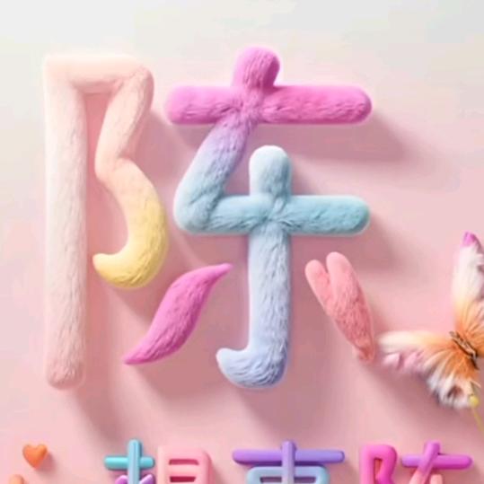 🐉龙🐲