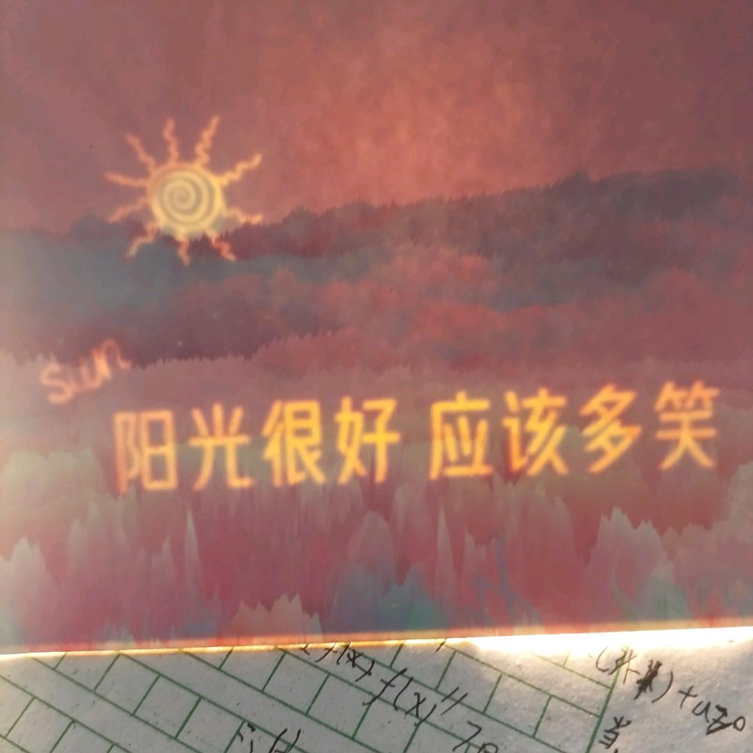 哈哈涛