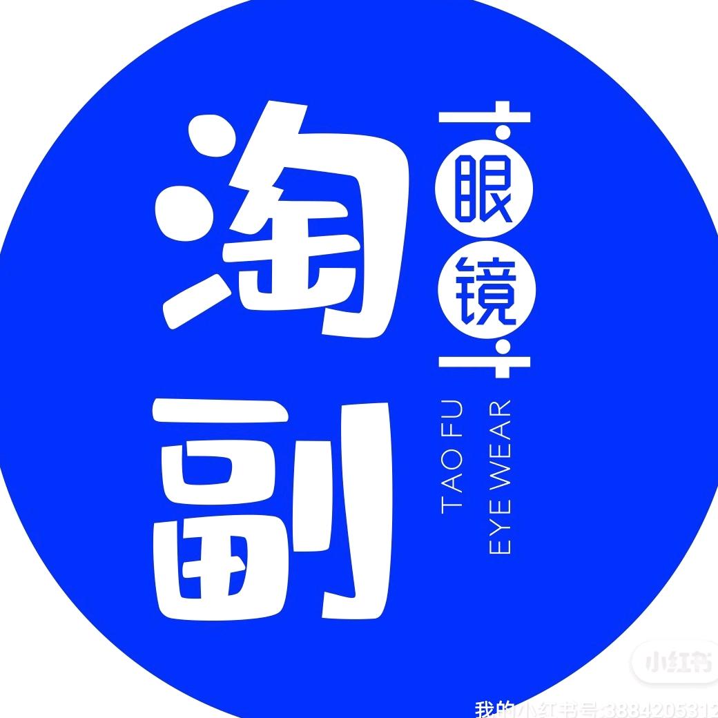 淘副眼镜工厂店（临安店）