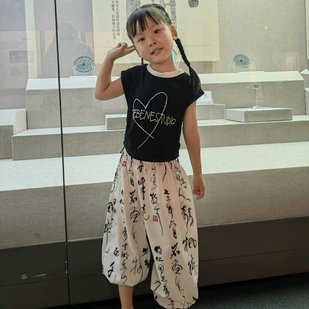 维汉婚姻一线牵