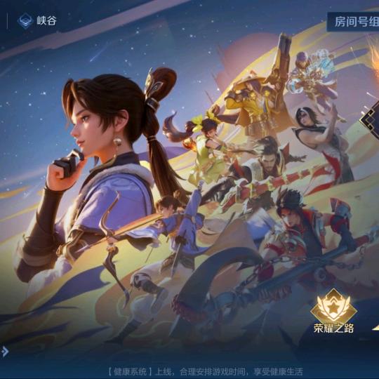 李老八