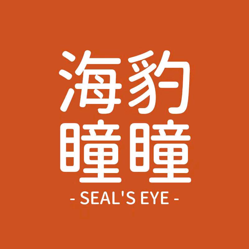 海豹瞳瞳儿童叶黄素直播间