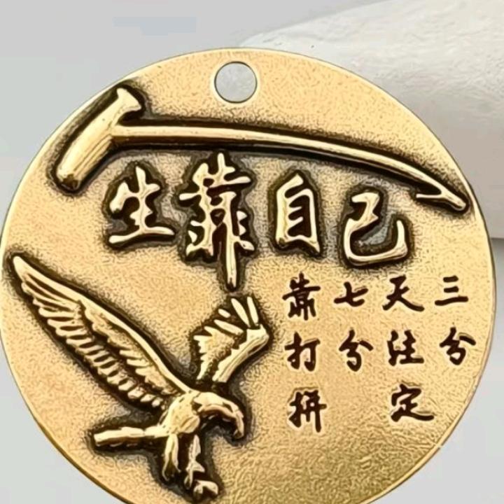 金金ദ്