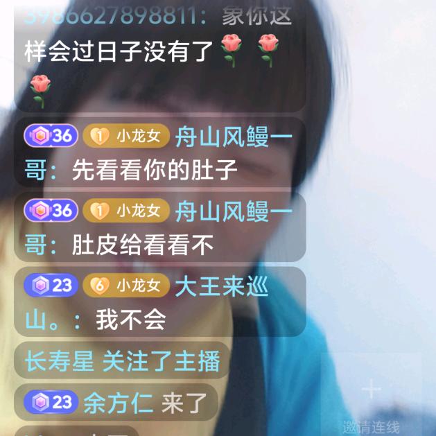 农村妹