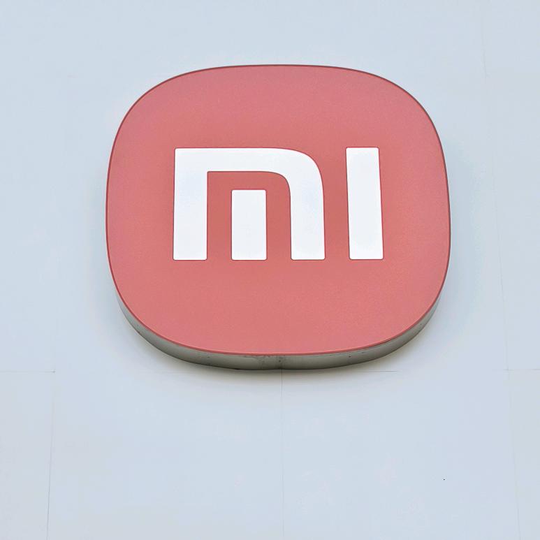 沈北辉山万隆小米之家