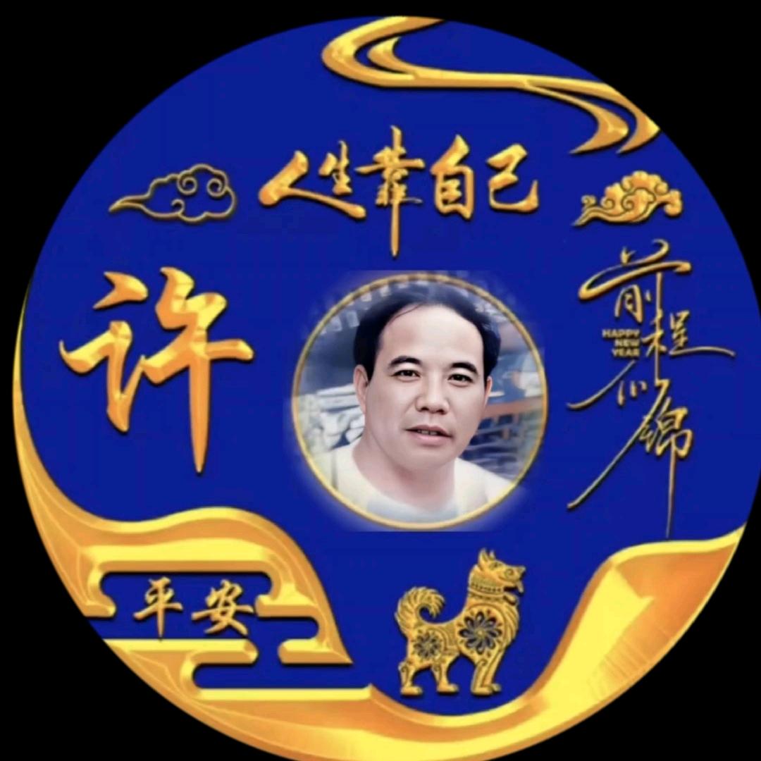 老司机——电吹管