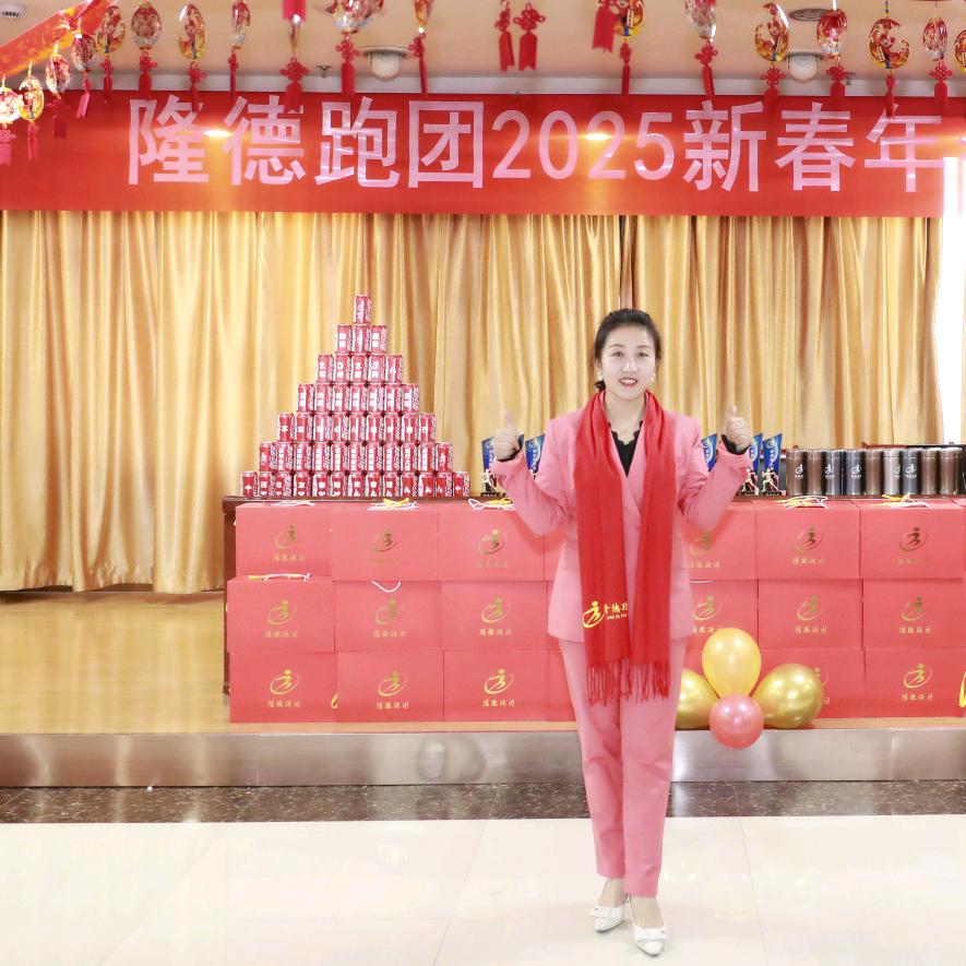 简