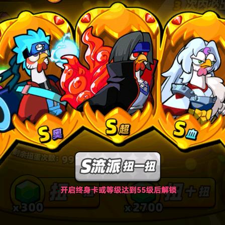 小鸡舰队出击-春天