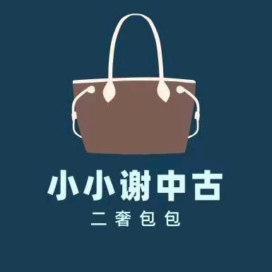 小小谢中古授权号