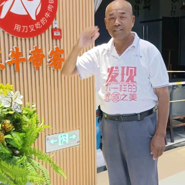 灯明