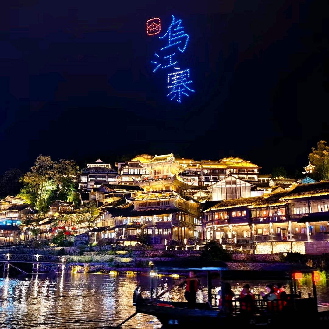 旅行推荐官～旖