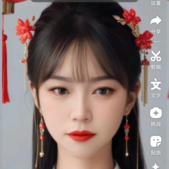 梦想起航