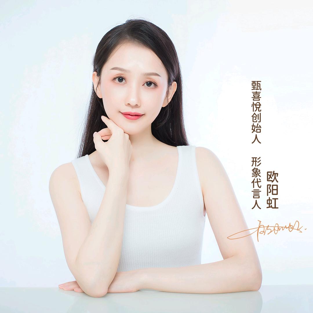 甄喜悦产后恢复