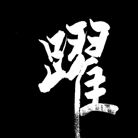 小世界