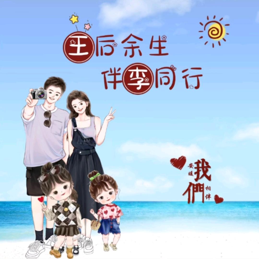魔仙儿