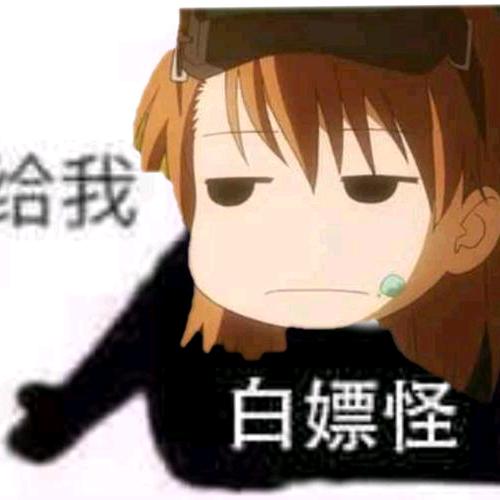 御坂先生