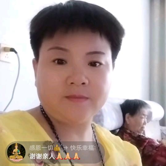 感恩一切