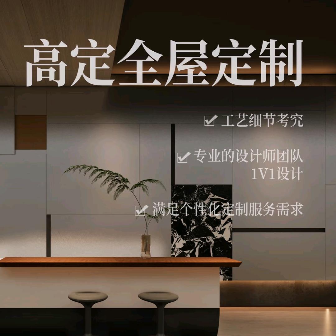 徐州全屋定制工厂