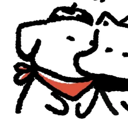泮