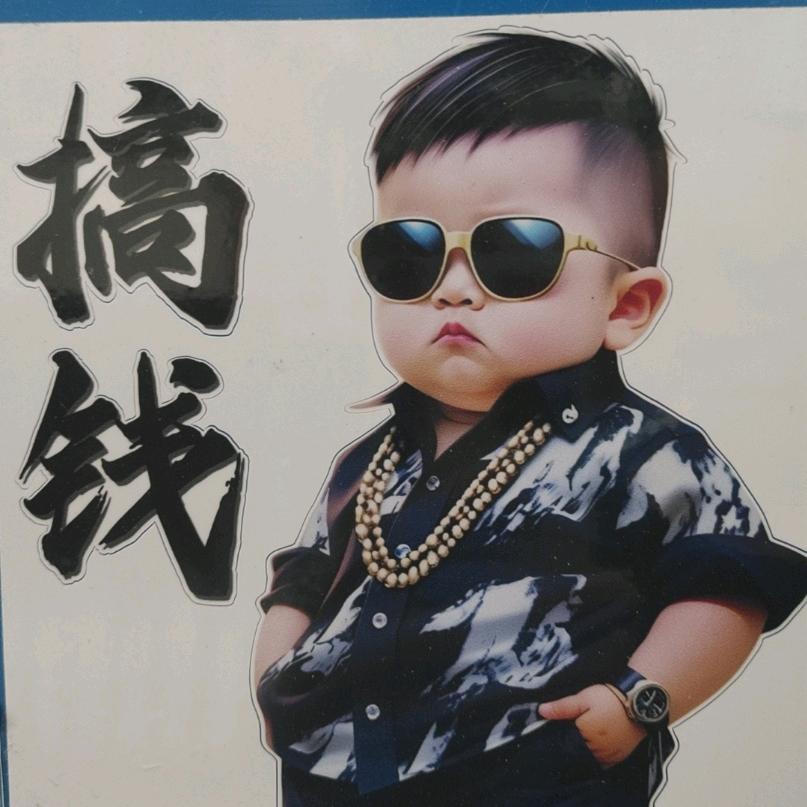 万紫千红总是春