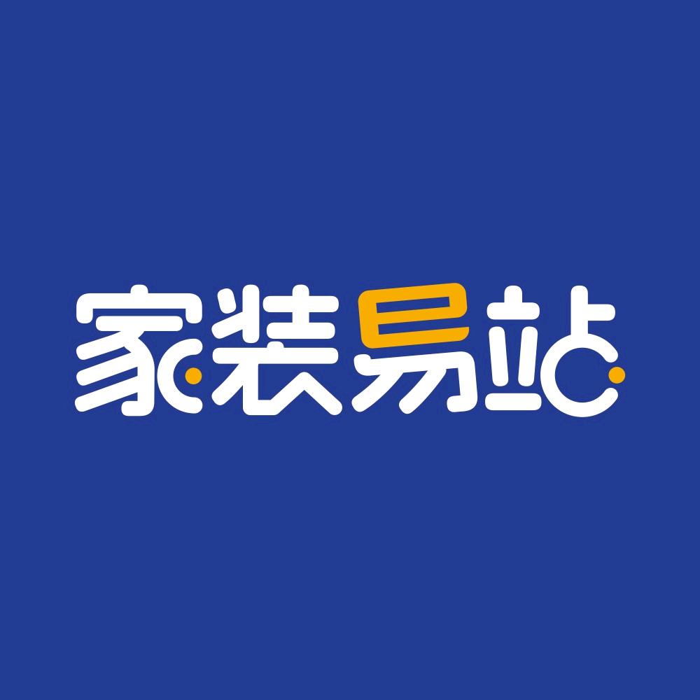 国安居家装易站招商海月店