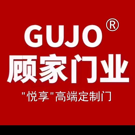 喀什顾家铭门装饰