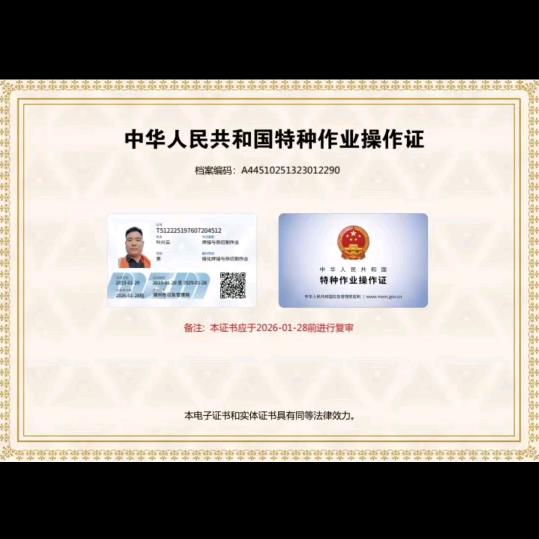 想天天看见你