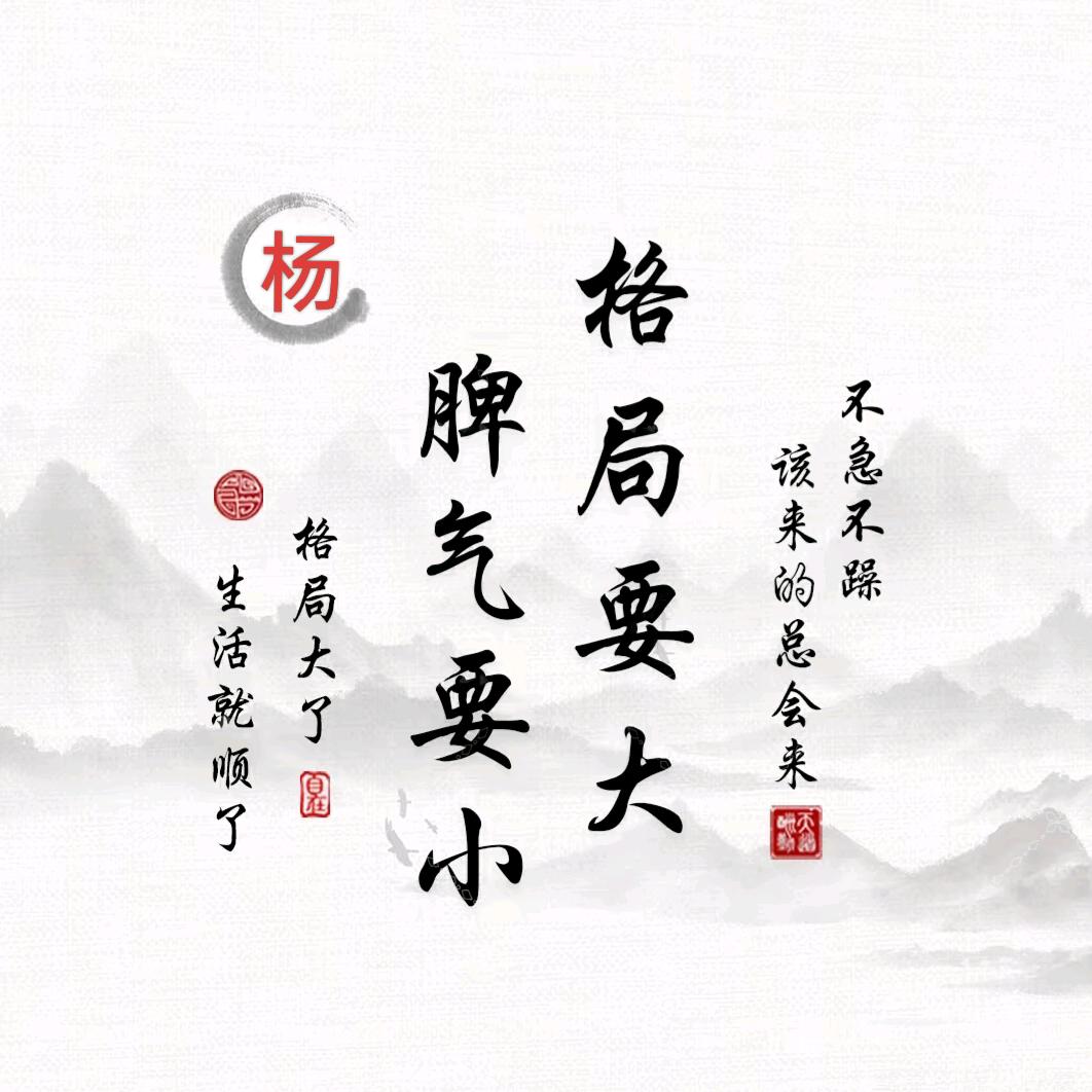 ꧁꧔一路生花💞᪲꧂