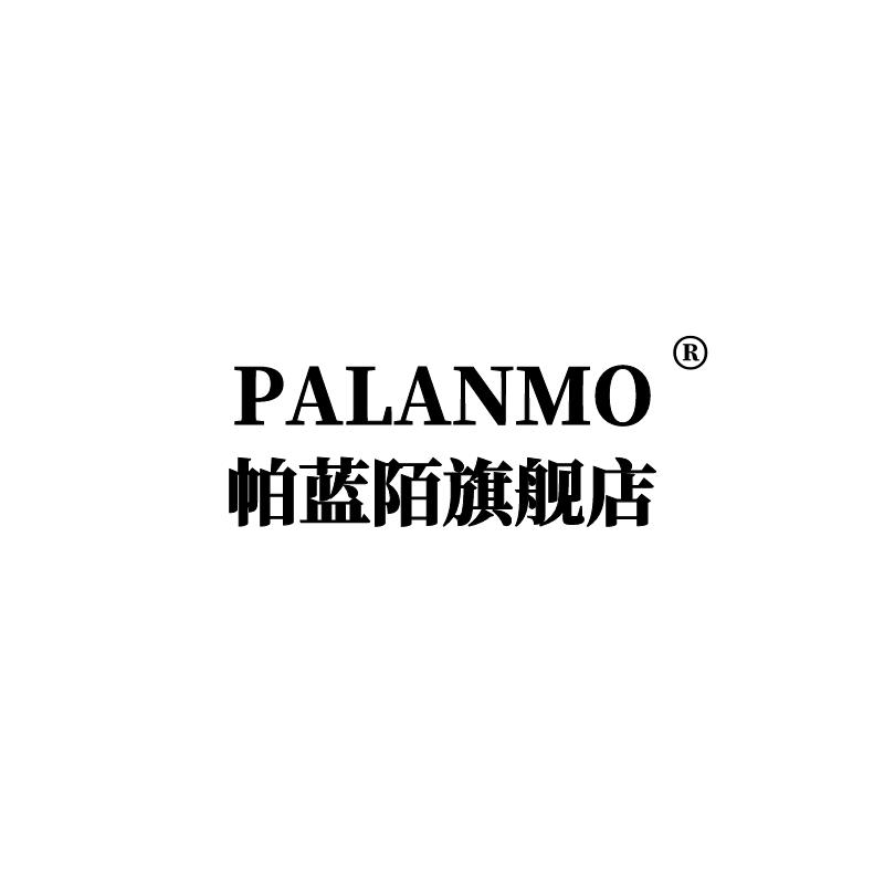 帕蓝陌官方旗舰店