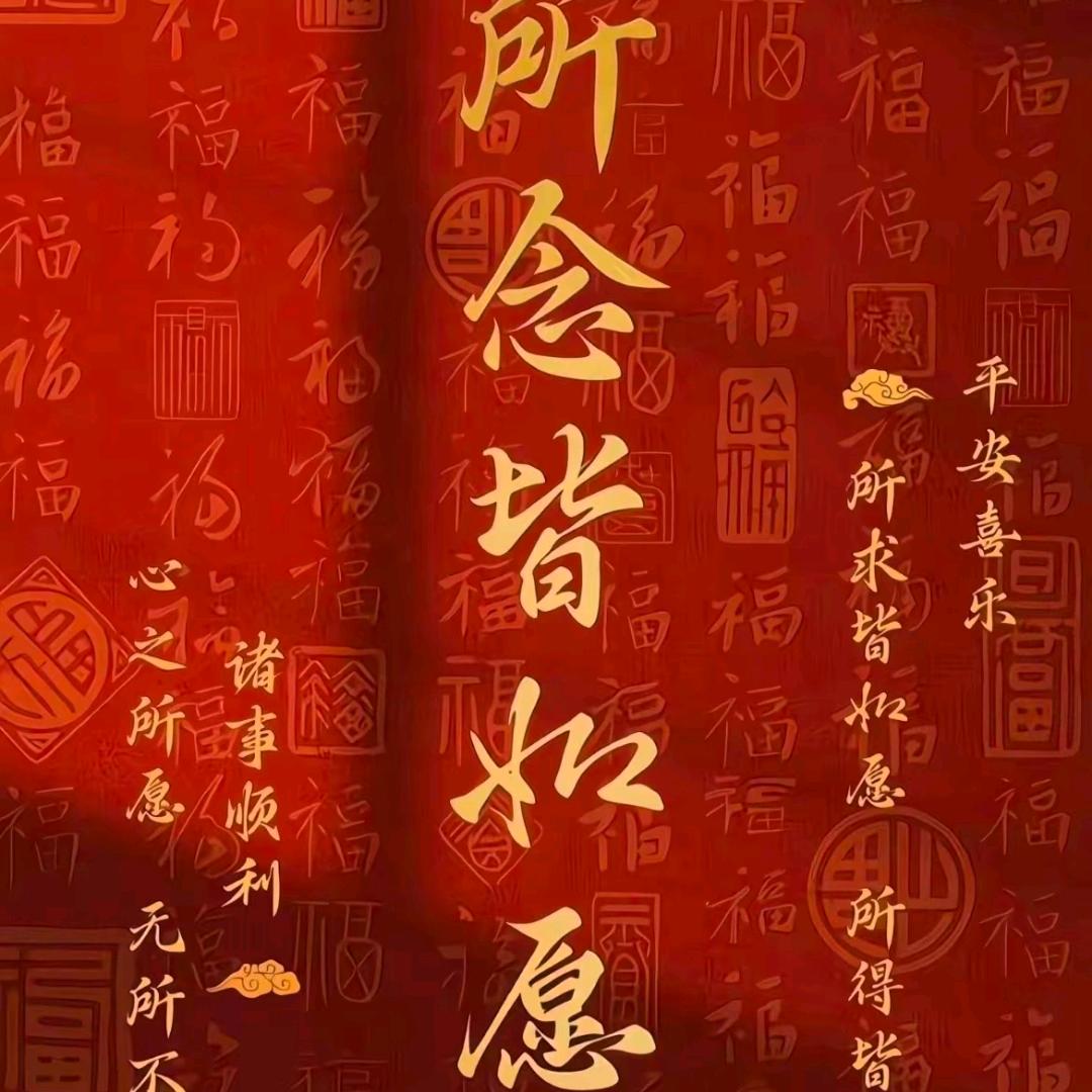 随心《皖风》
