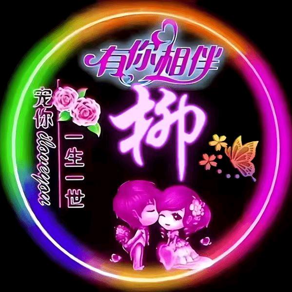 微微一笑
