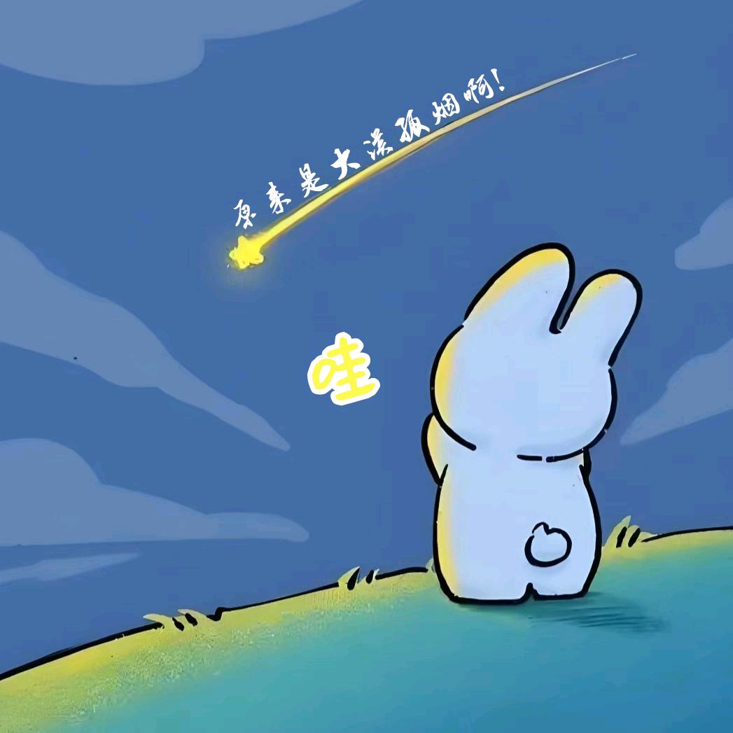 大漠孤烟