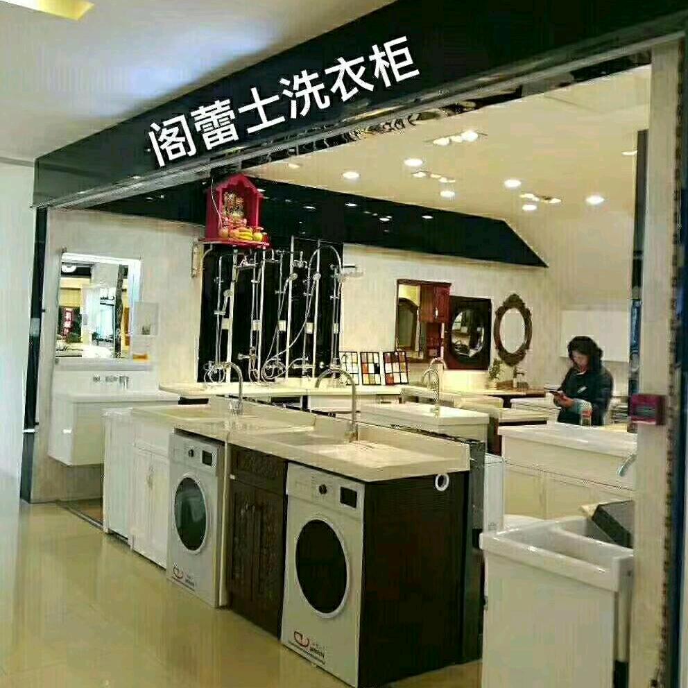海纳百川