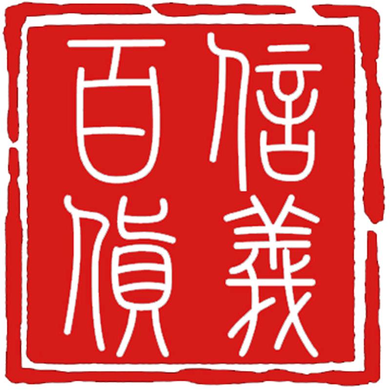 乌鲁木齐信义百货