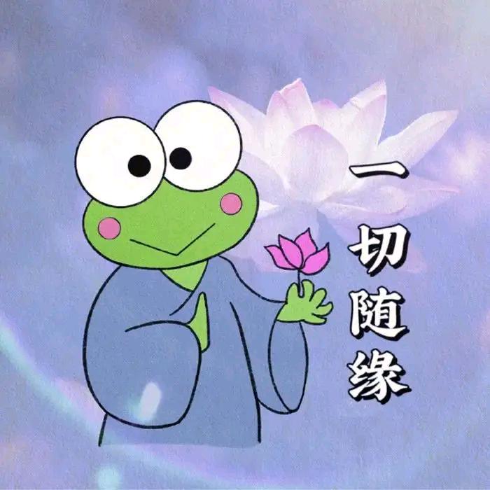 人生如茶