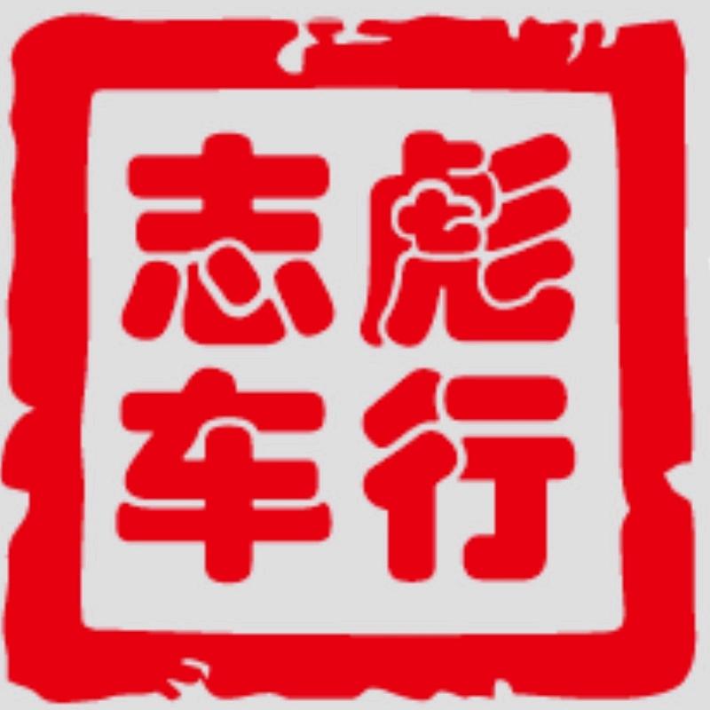 唐县牛妞儿 志彪车行 盛昊篷车