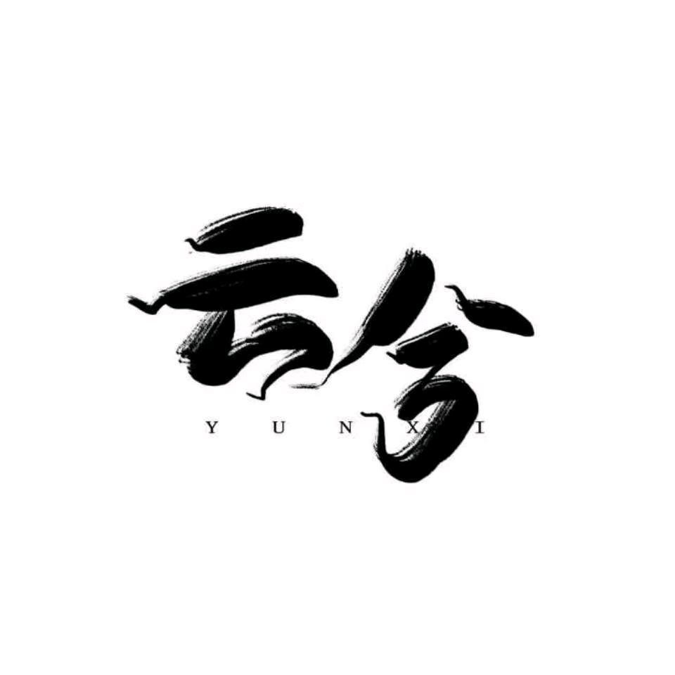 云兮(鸣潮/三角洲)