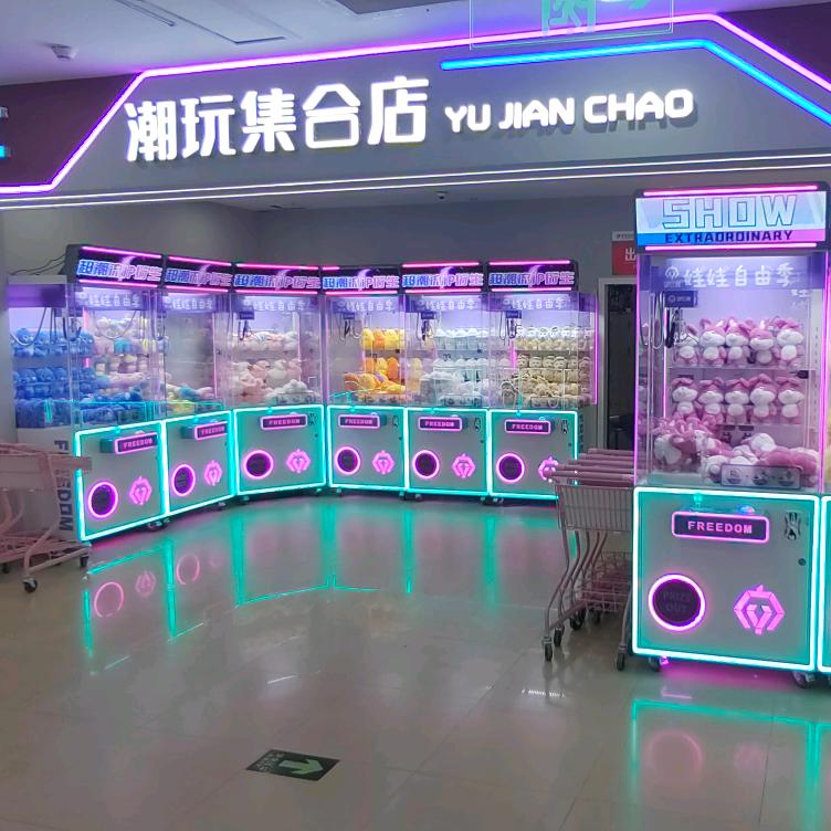 星辰华章JIANHUA