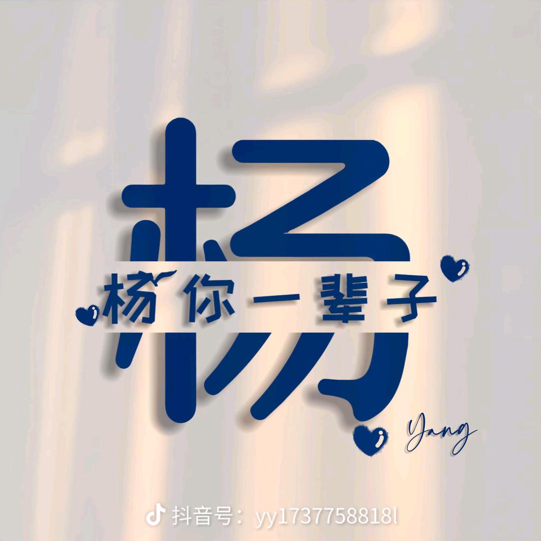 @锐