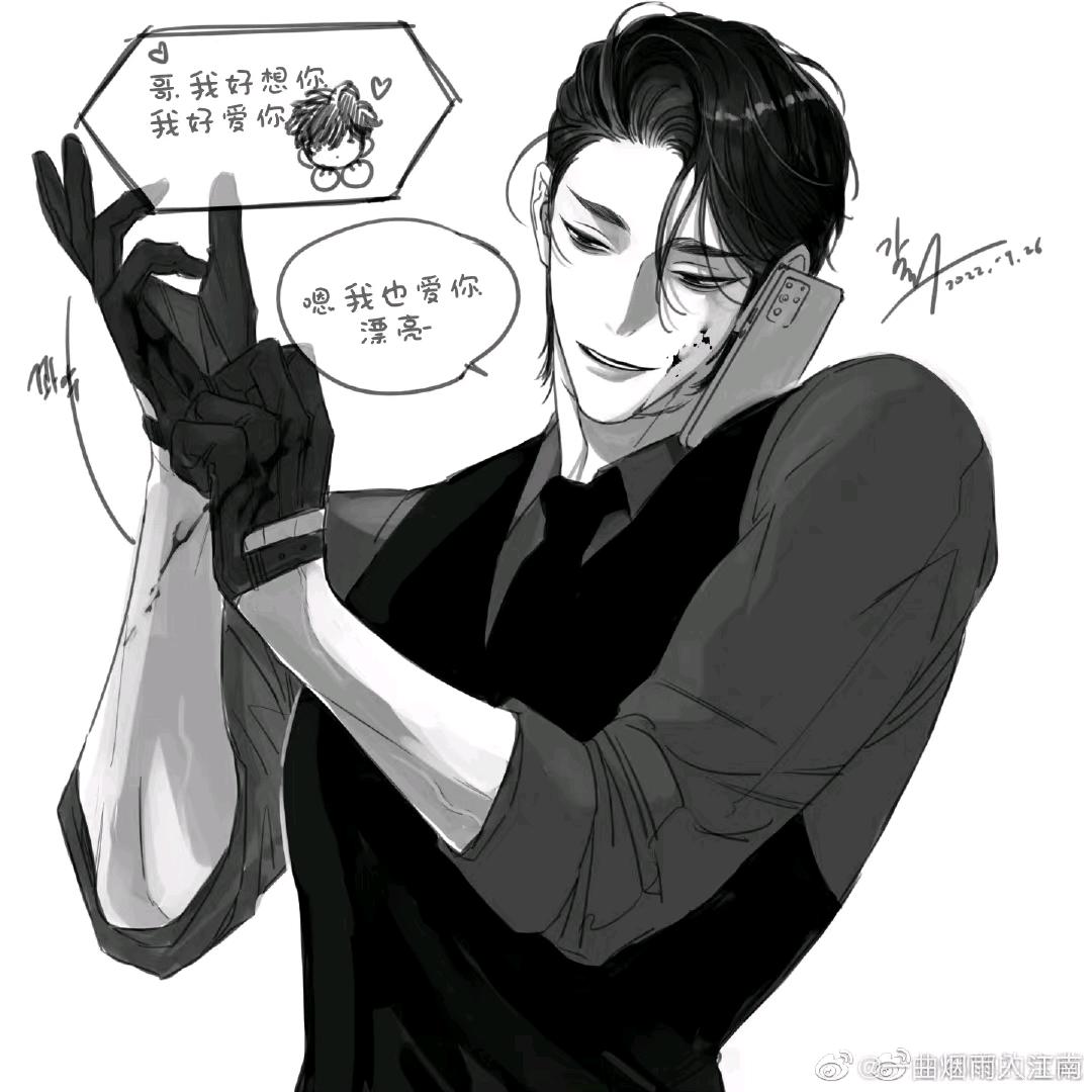 闻戏