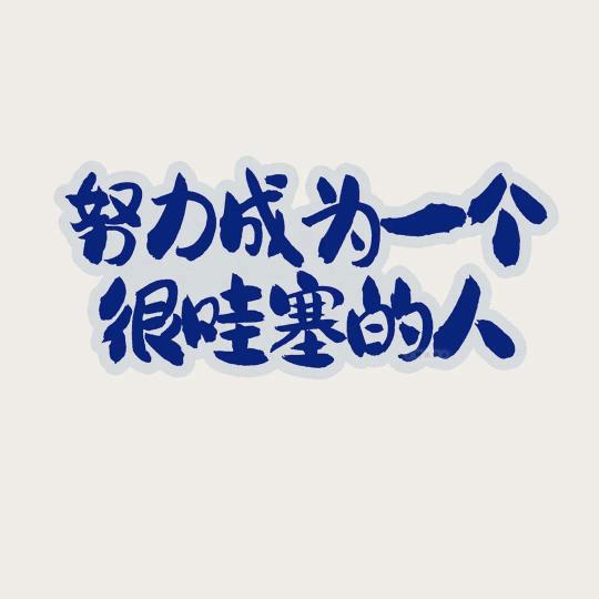 胖桃🍑老师