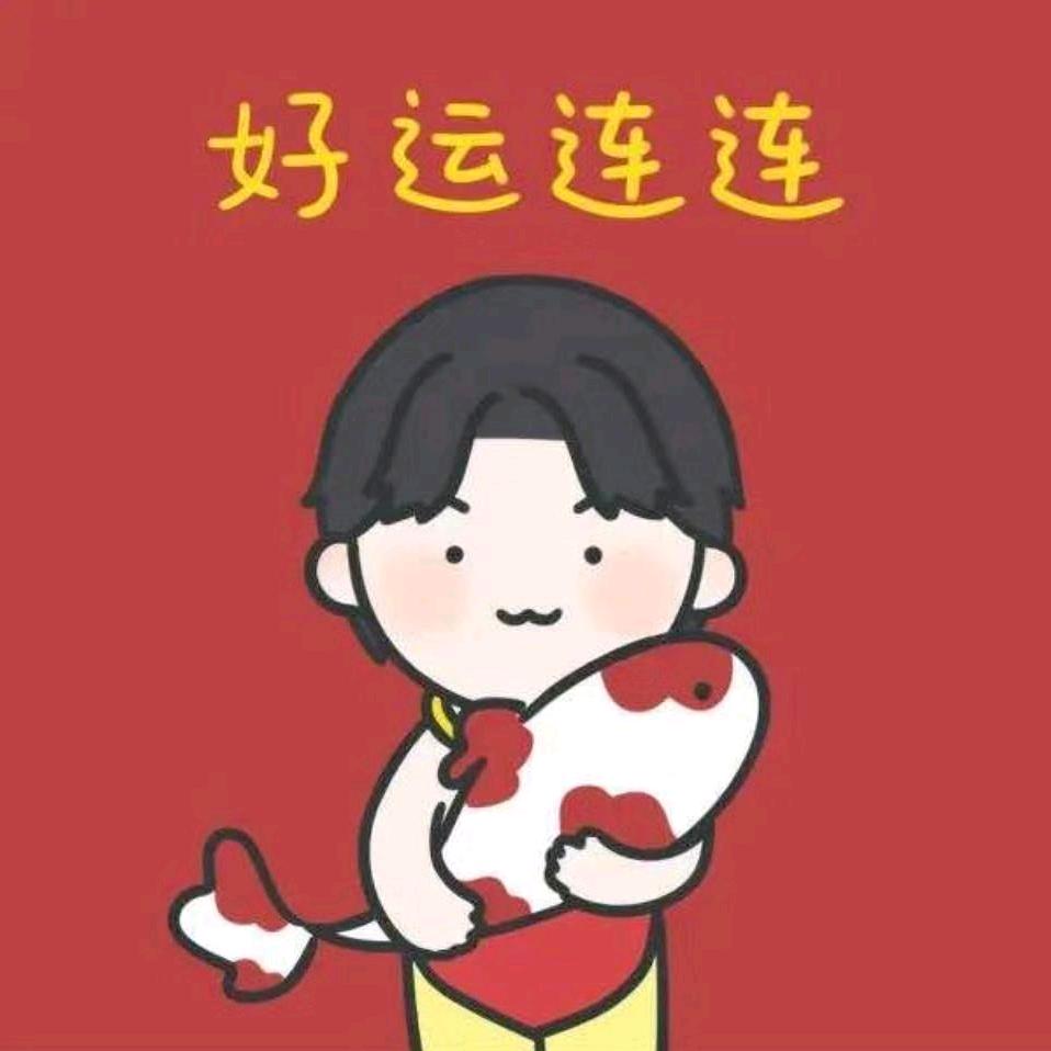 一帆风顺，，，