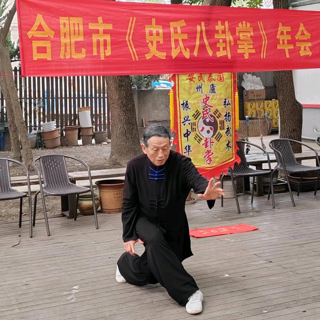 史式八卦掌第五代传人李道和