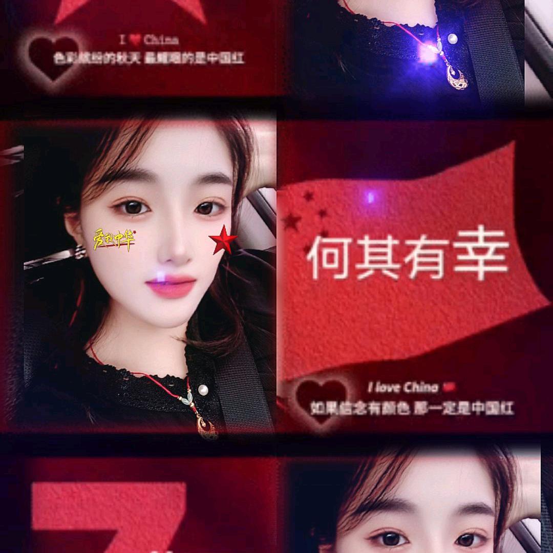 止💖为你🧡ྀི💛ྀི❤️ྀི心动