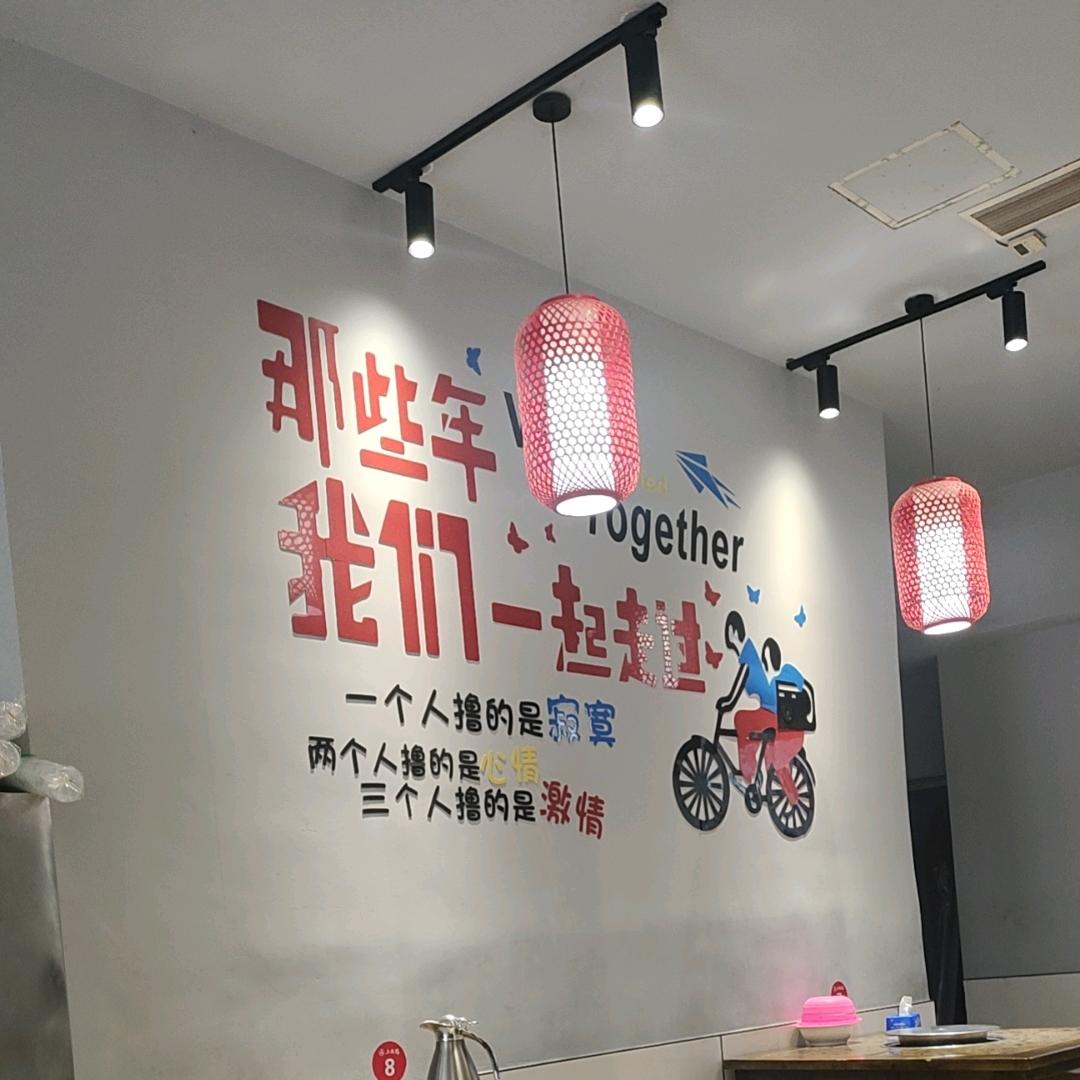 赖科